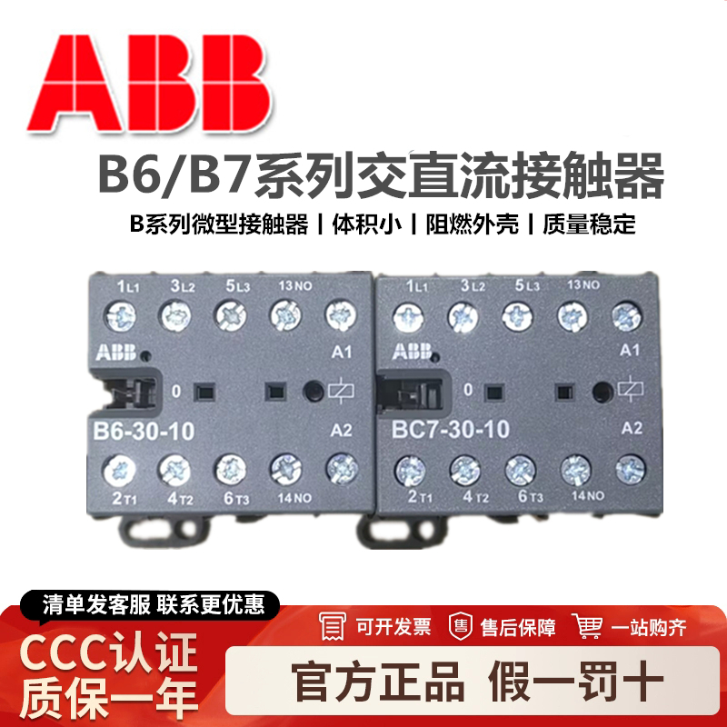 2025 genuine ABB micro contact - Dyson Fan Am07 评论和价格